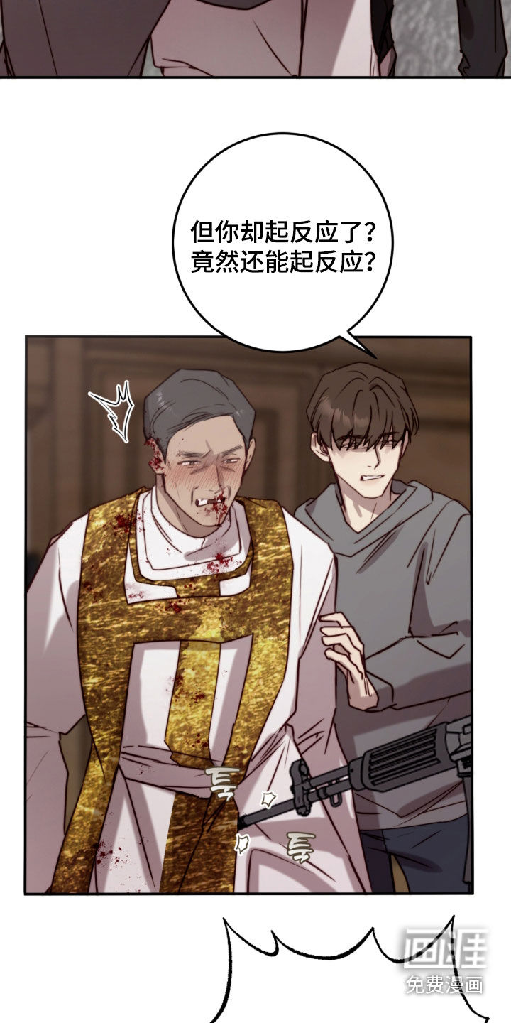 第99话6