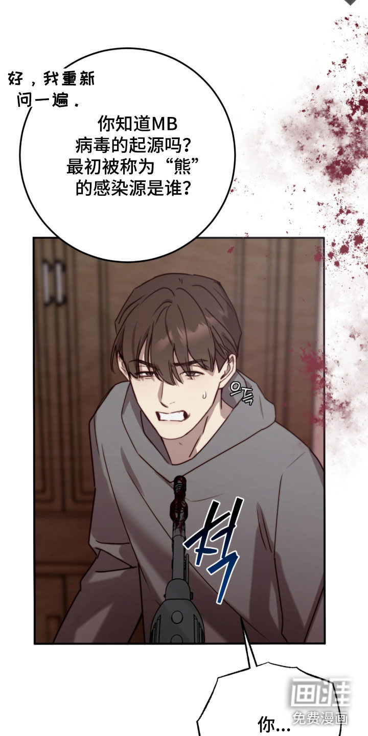 第99话27