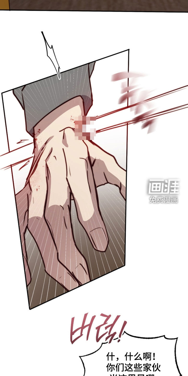 第98话20