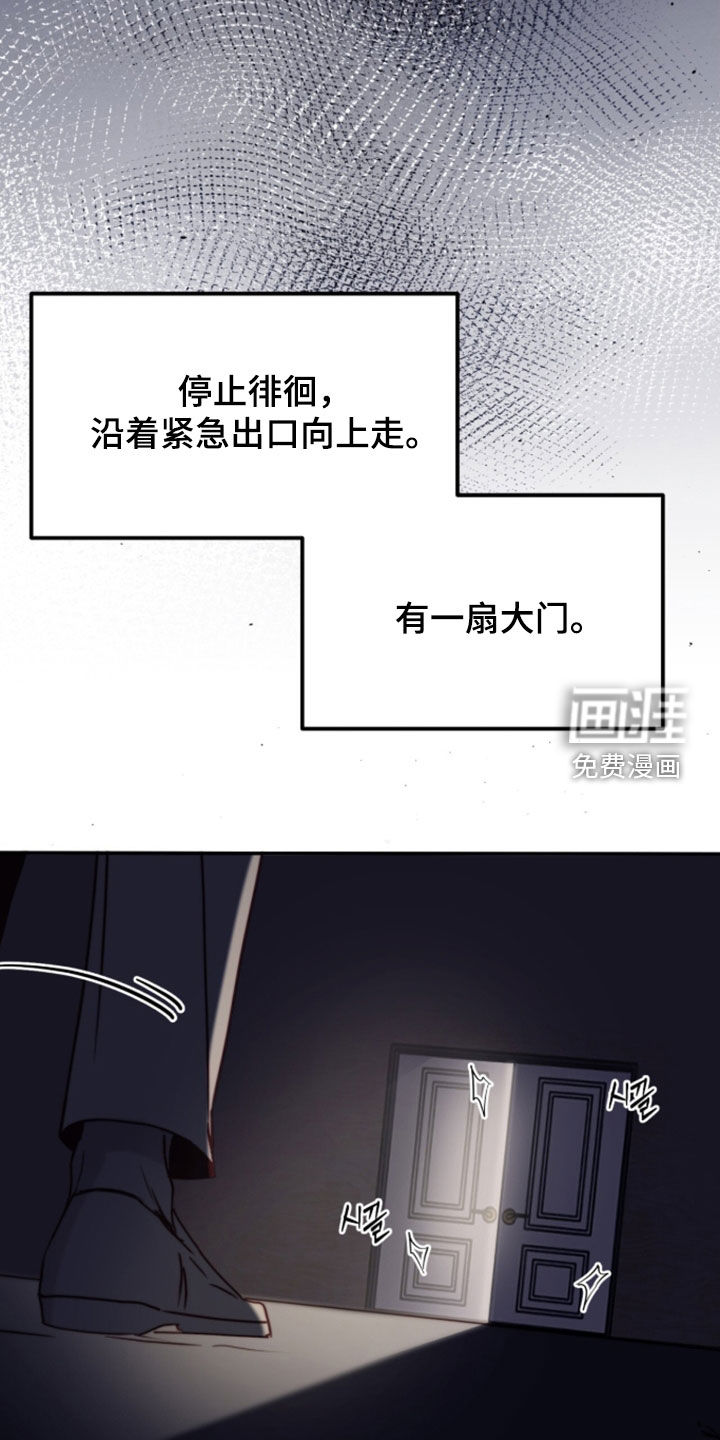 第98话8