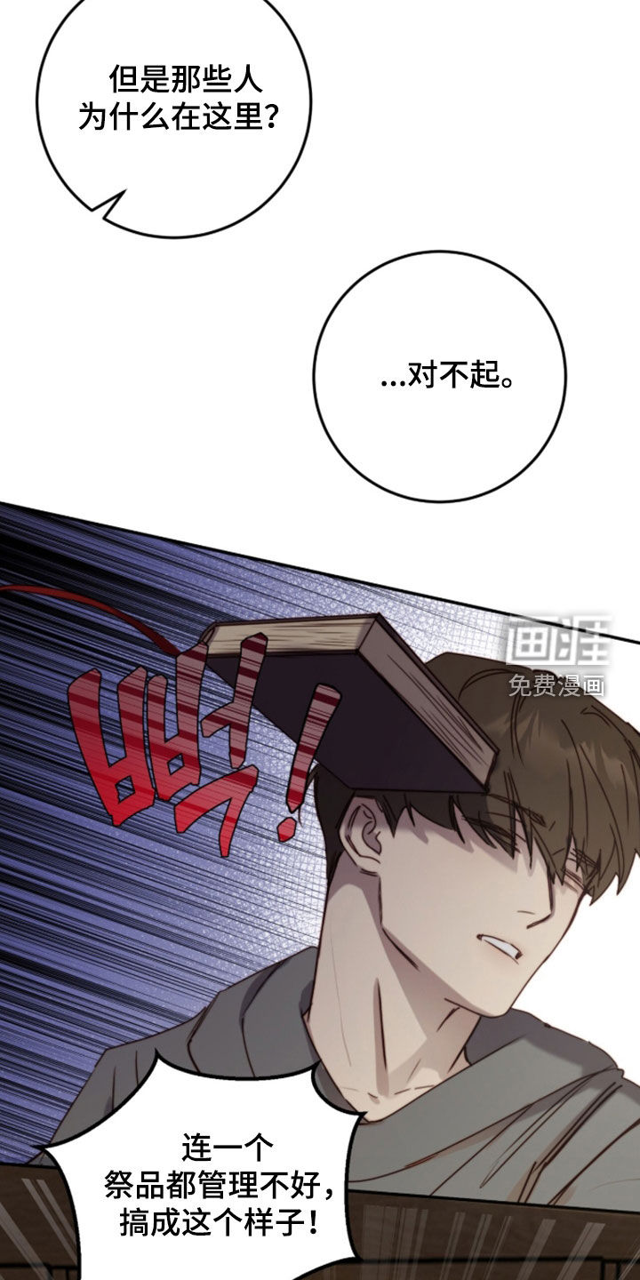 第98话14