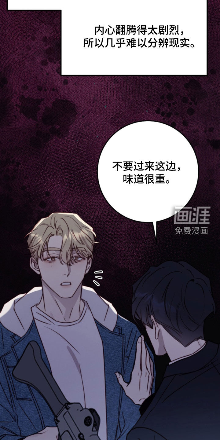 第98话3