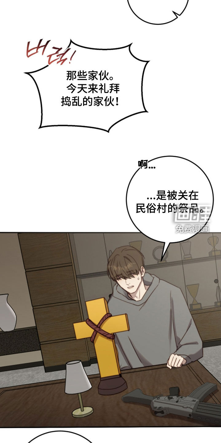 第98话13