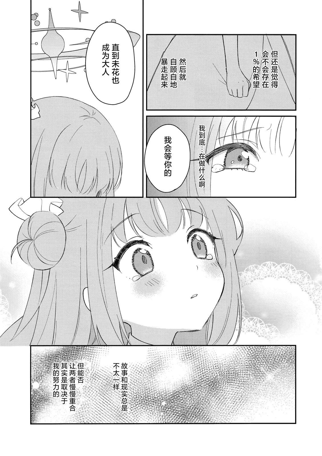 全一卷20