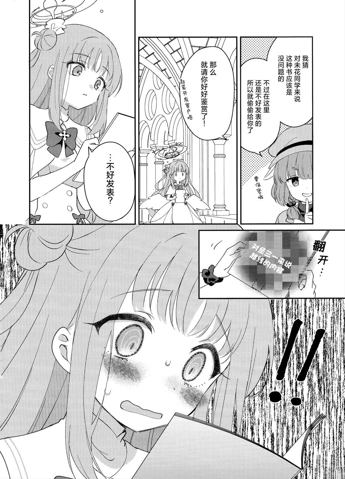 全一卷7