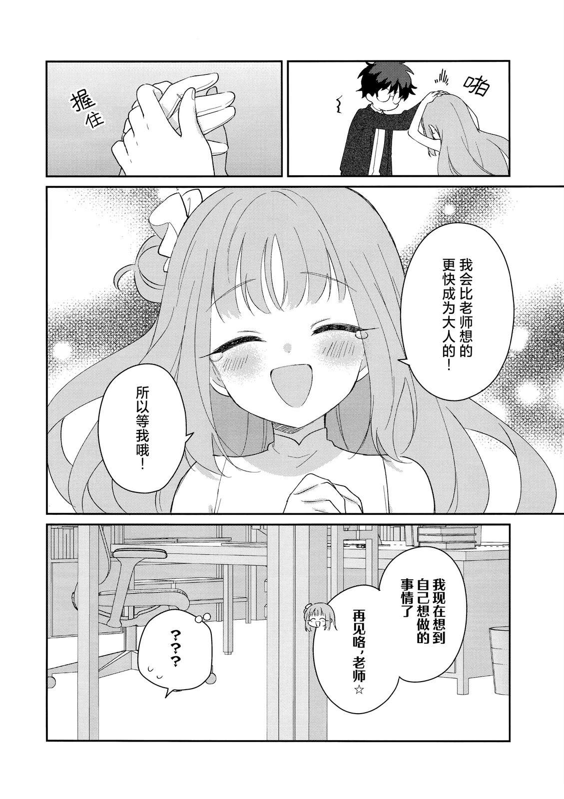 全一卷21