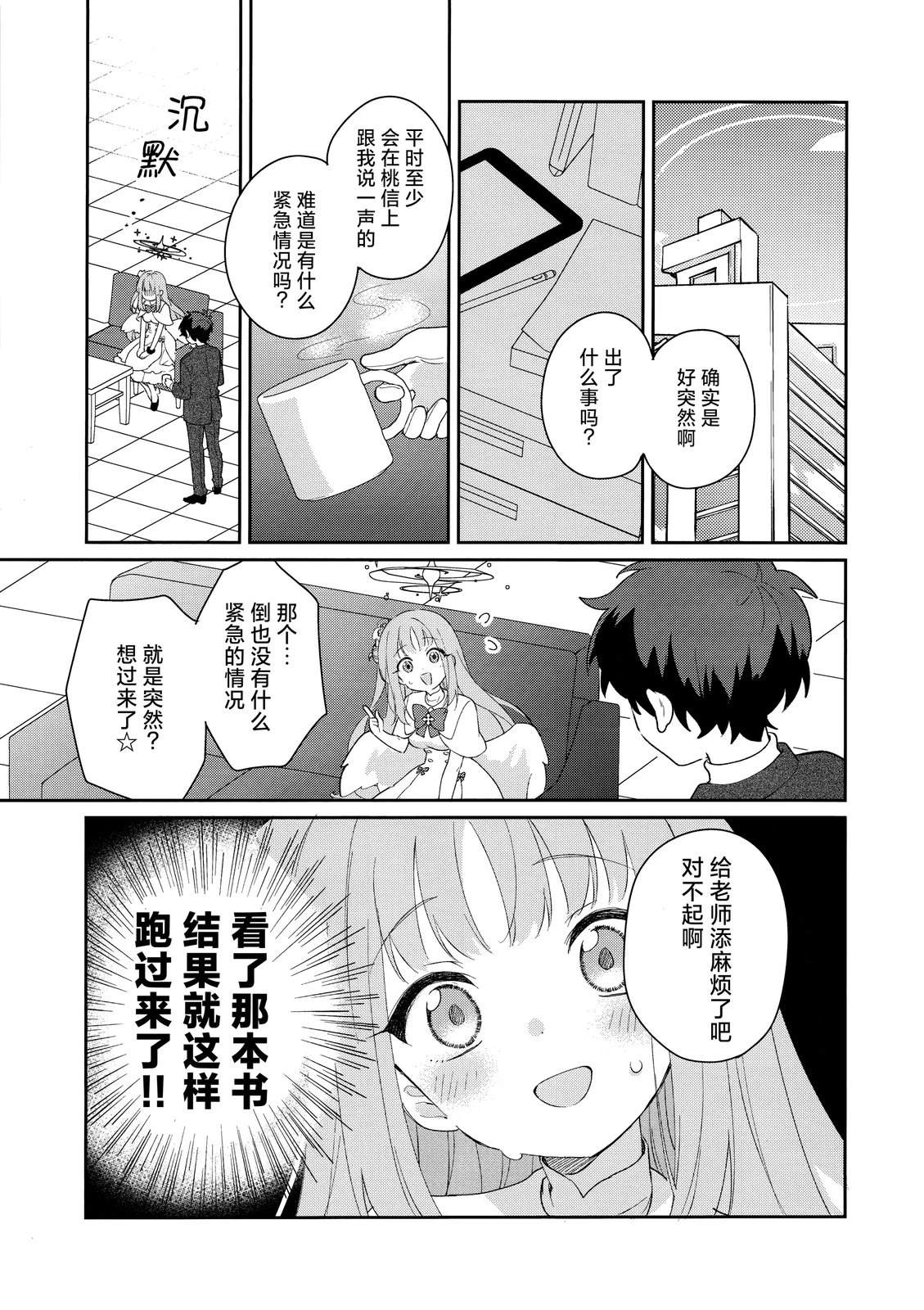 全一卷10