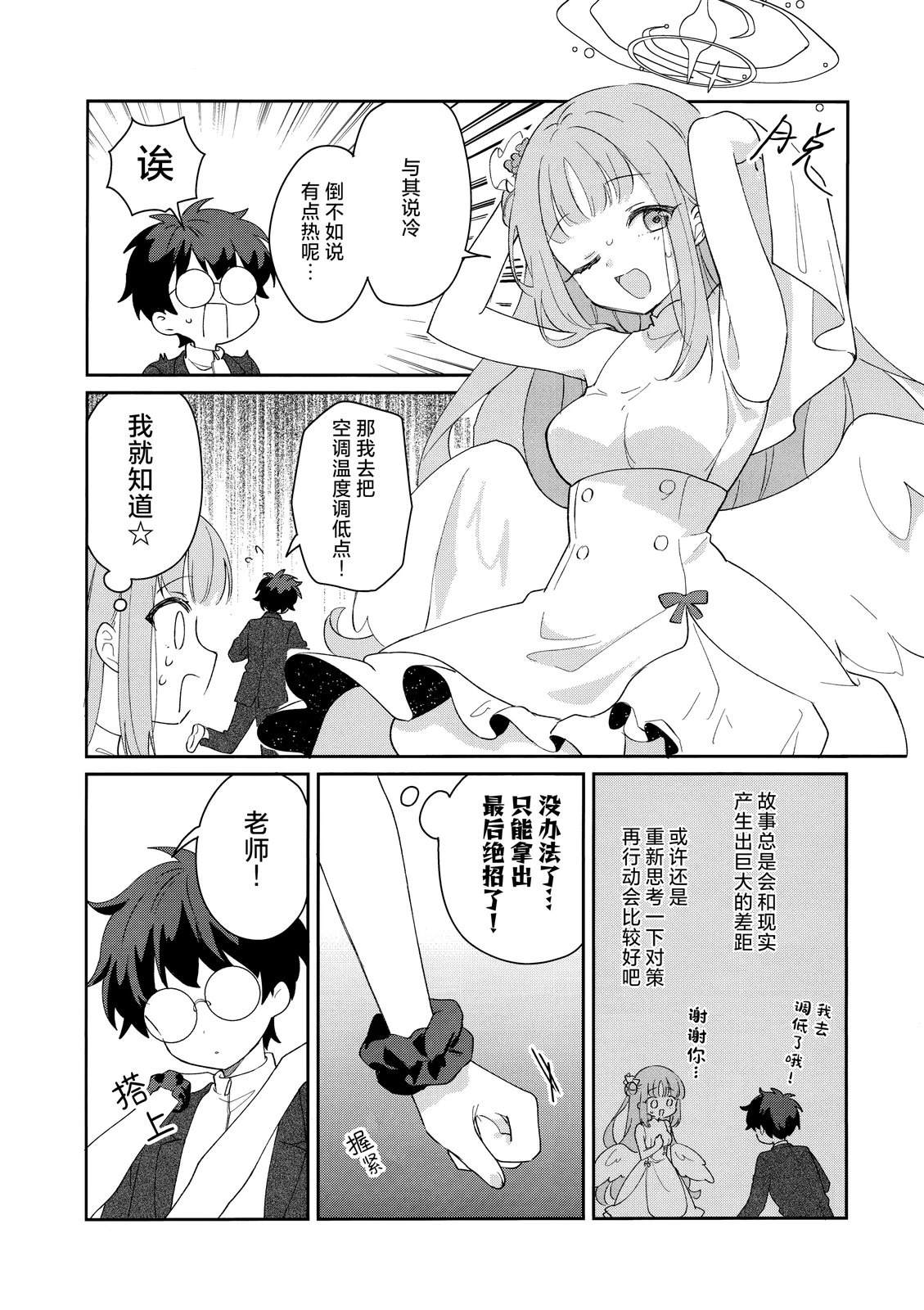 全一卷16