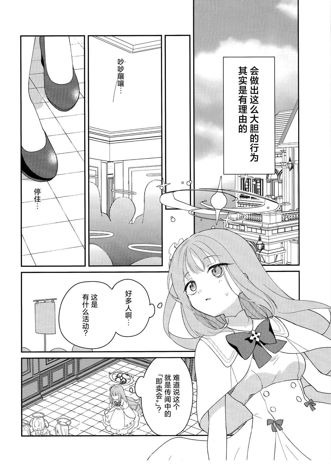 全一卷5