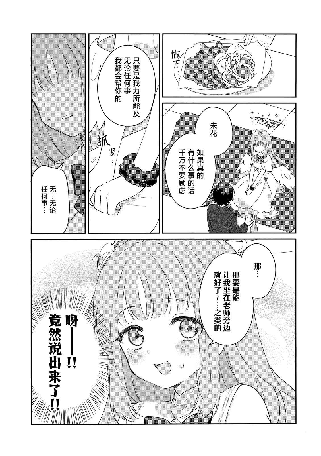 全一卷12