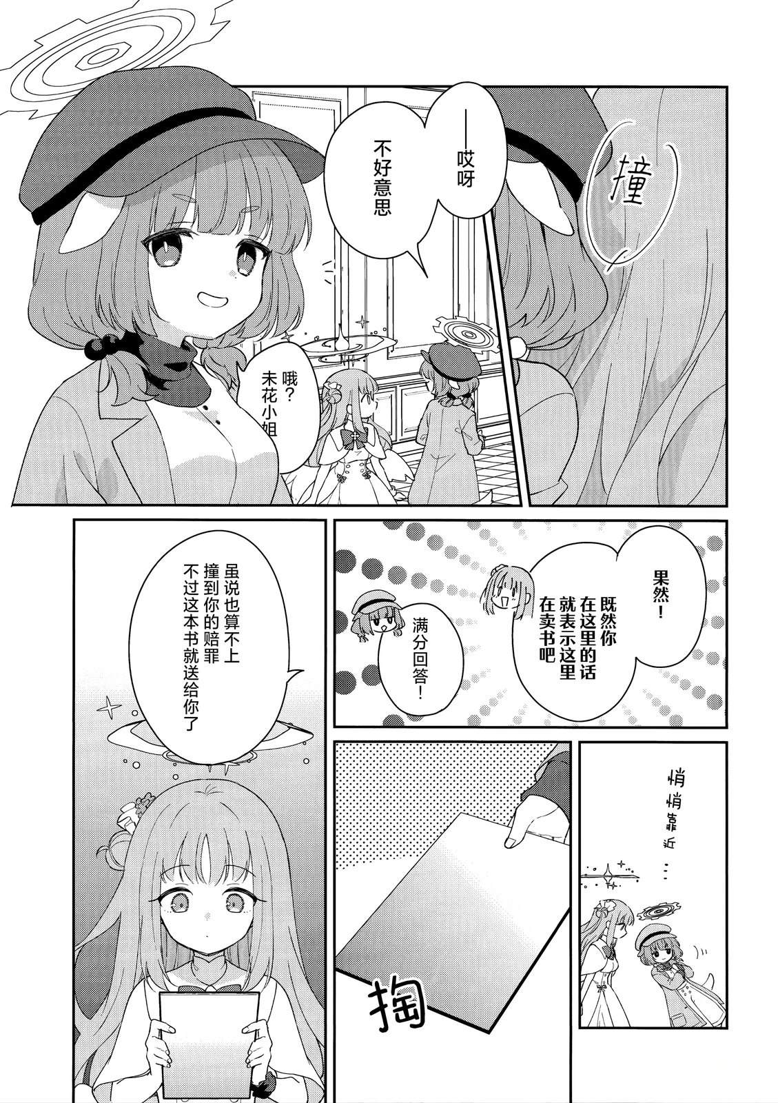 全一卷6