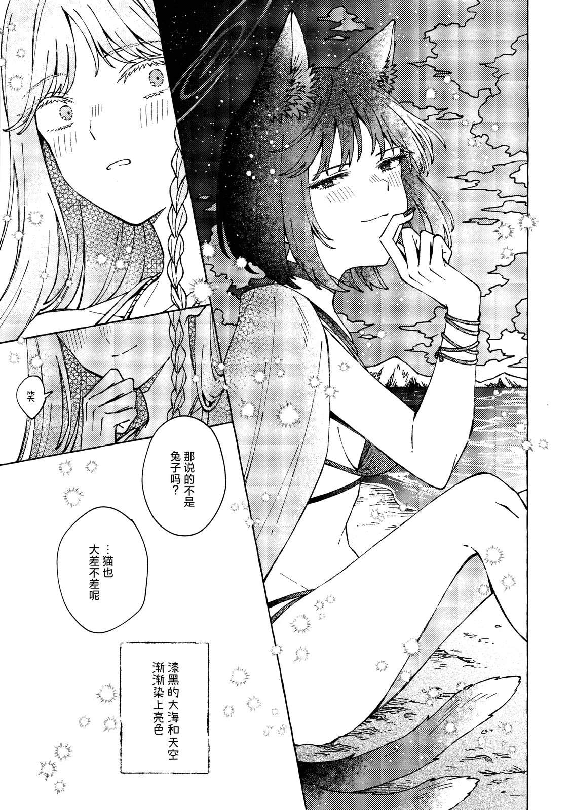 短篇26