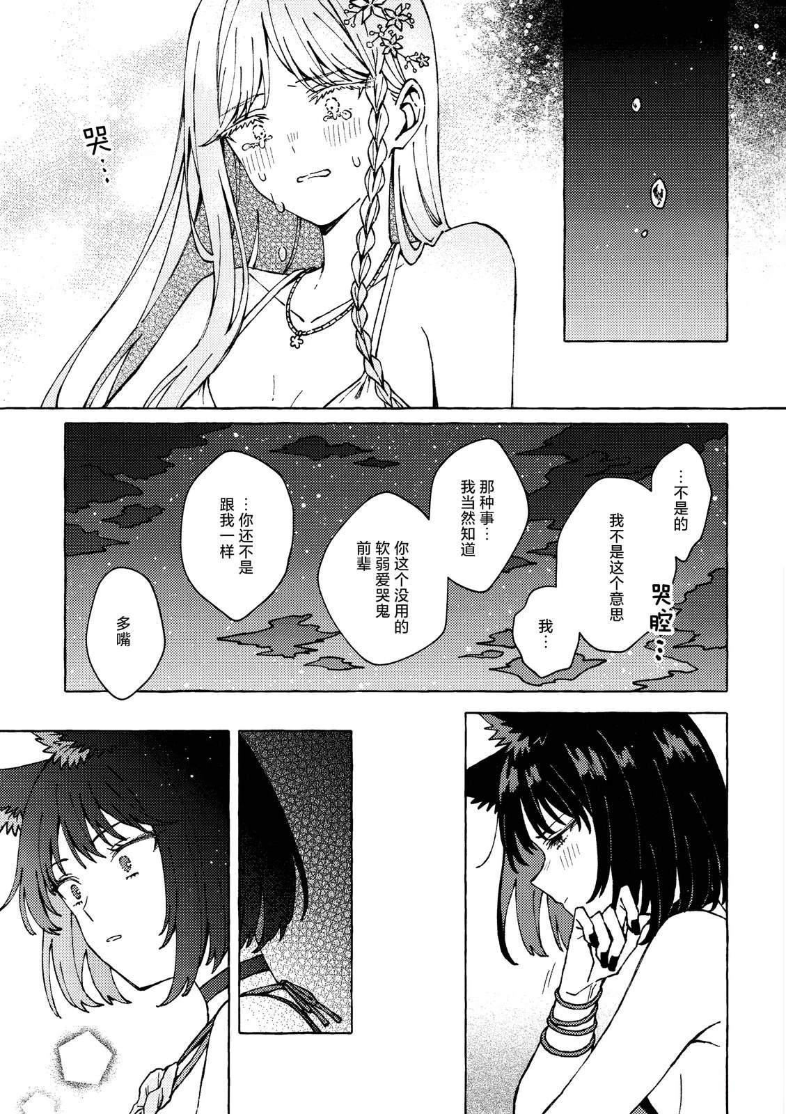 短篇22
