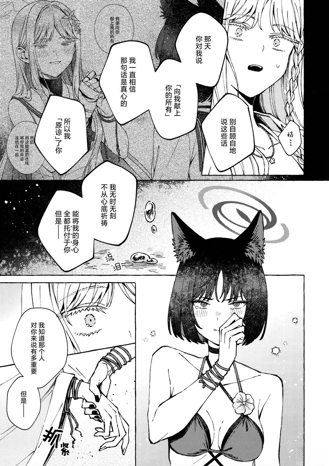短篇20