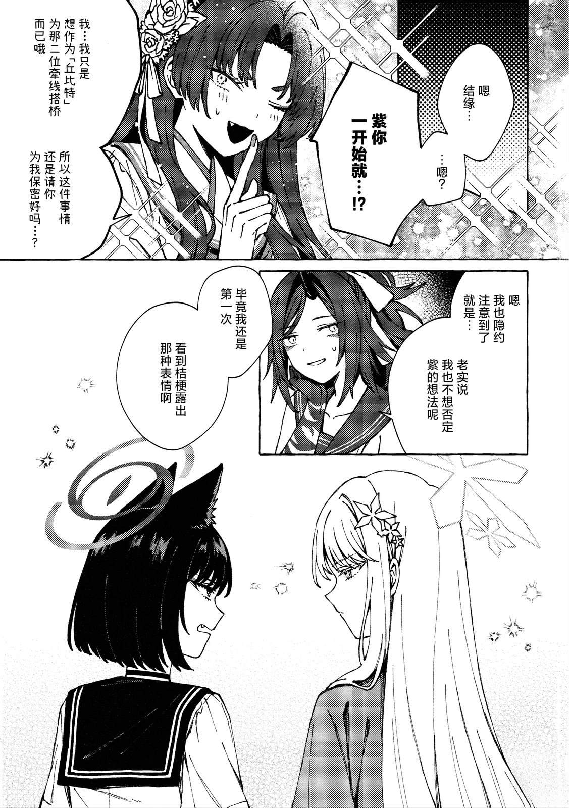 短篇32