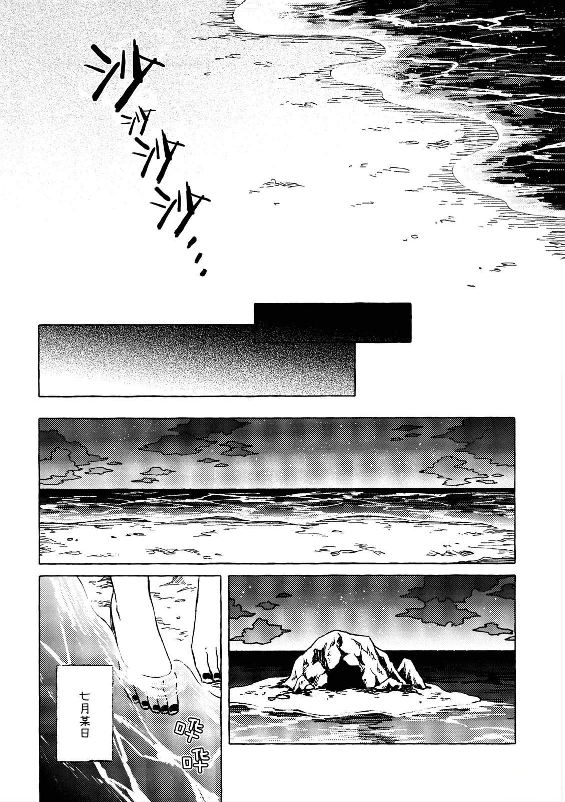 短篇15