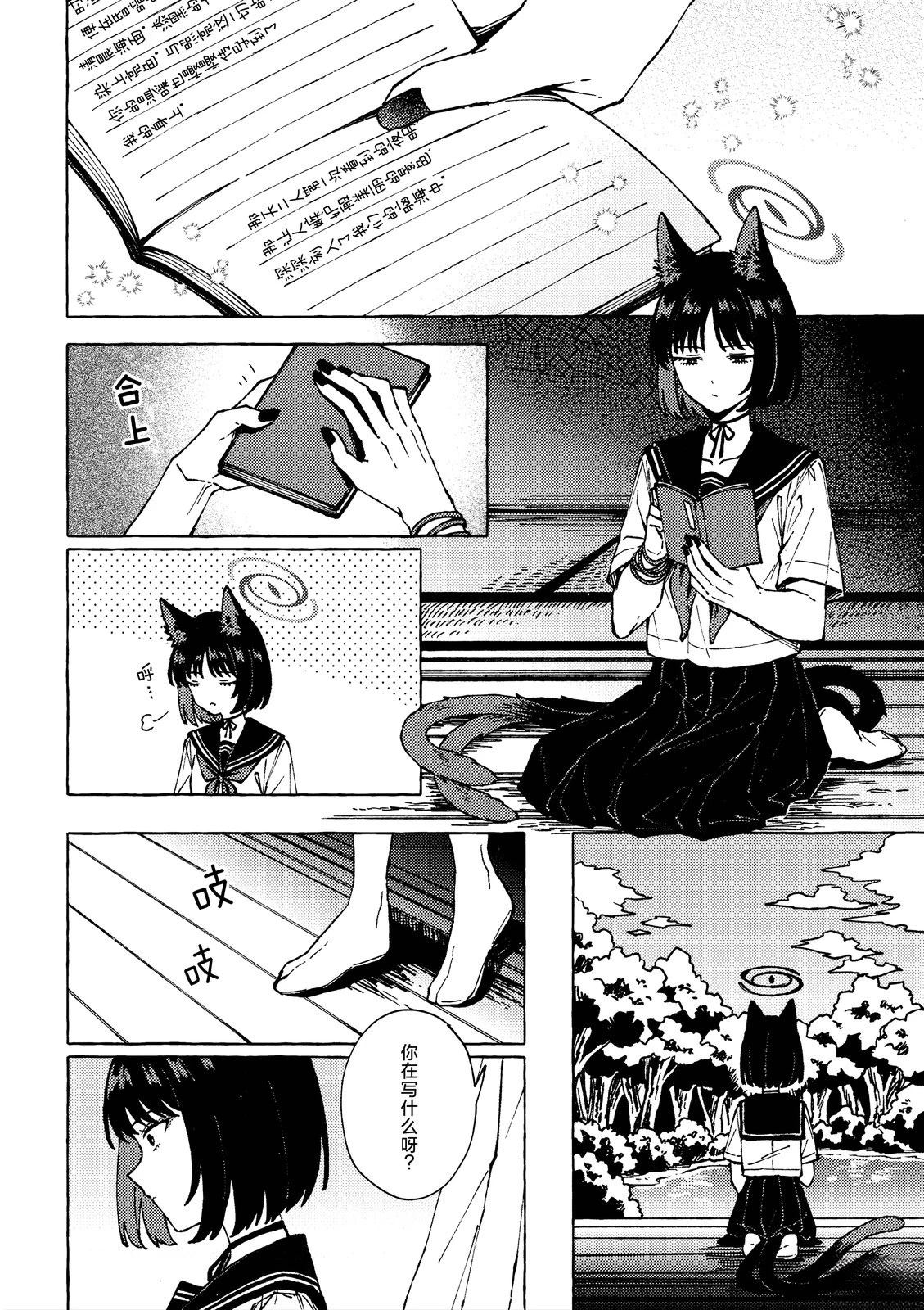 短篇29