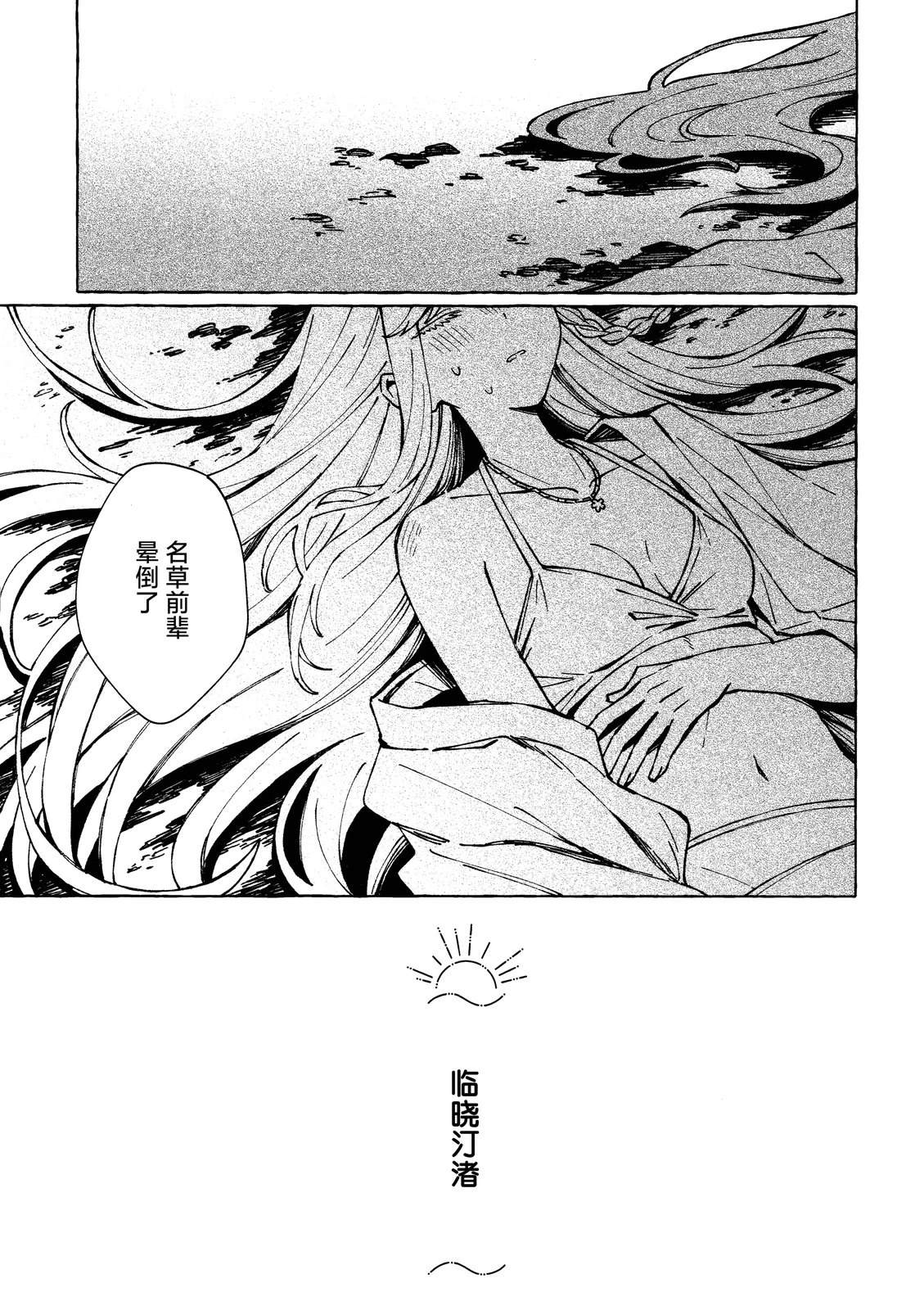 短篇6