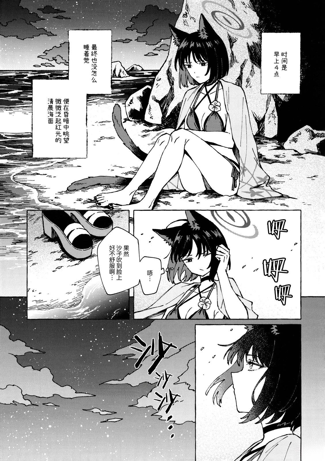 短篇16
