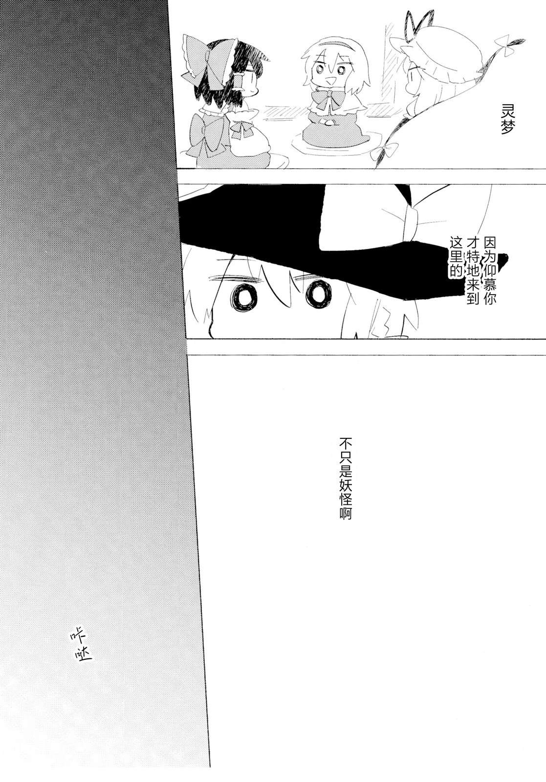 短篇9