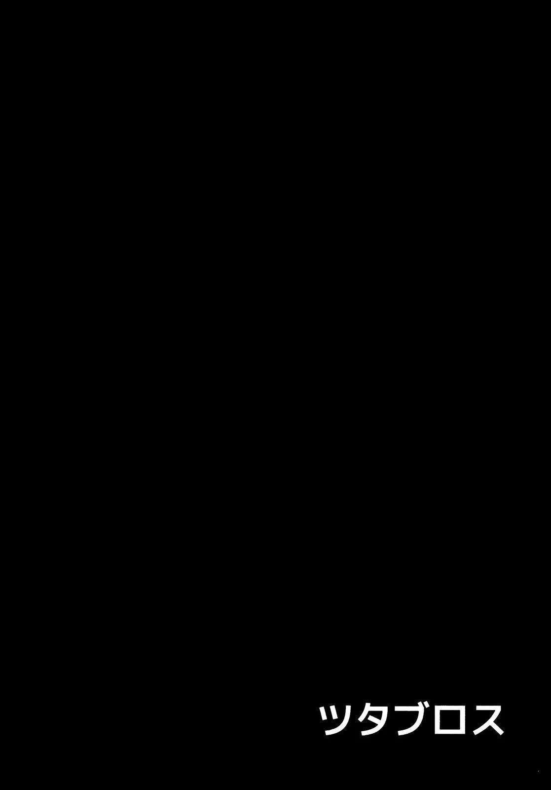 短篇18