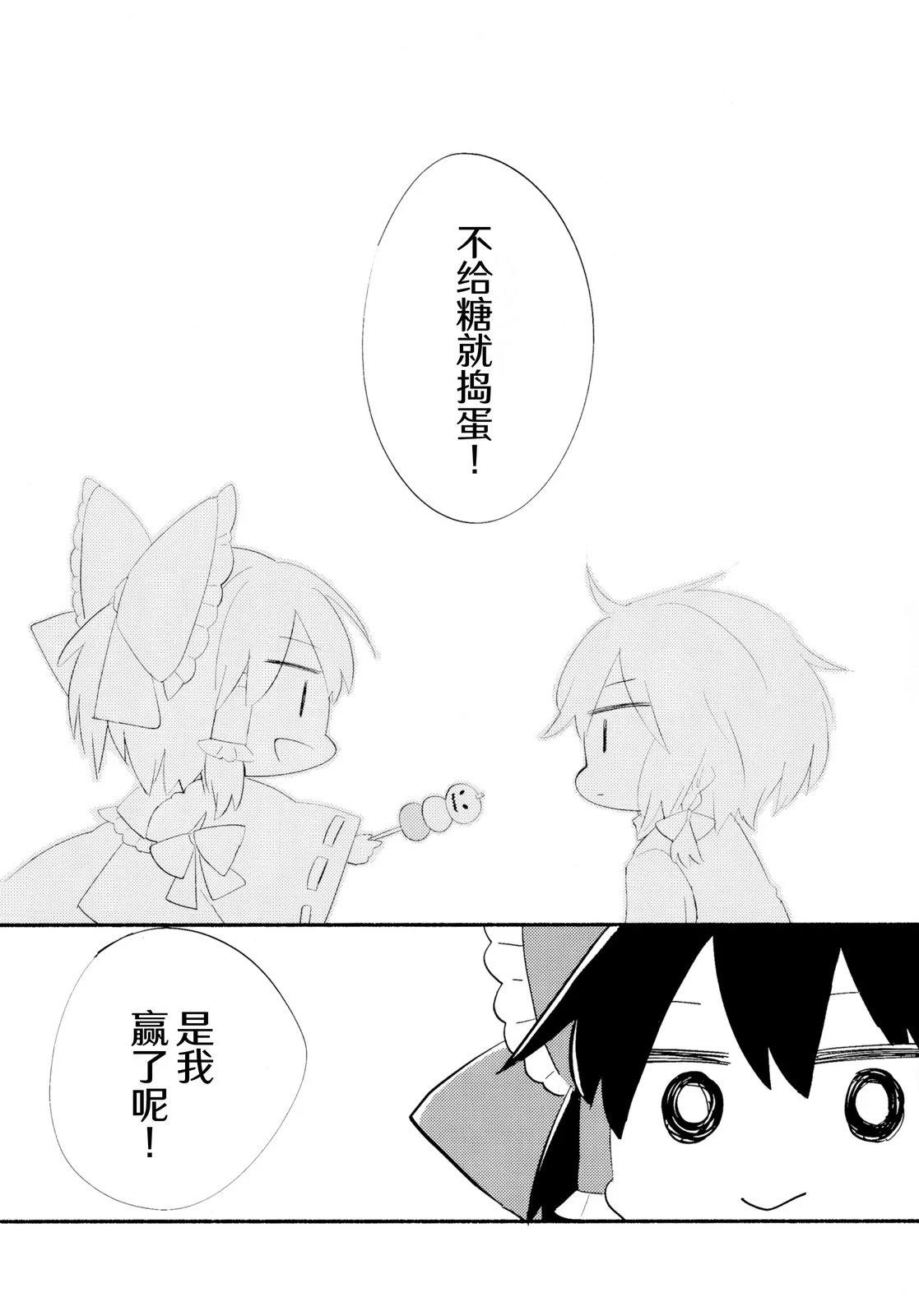 短篇14