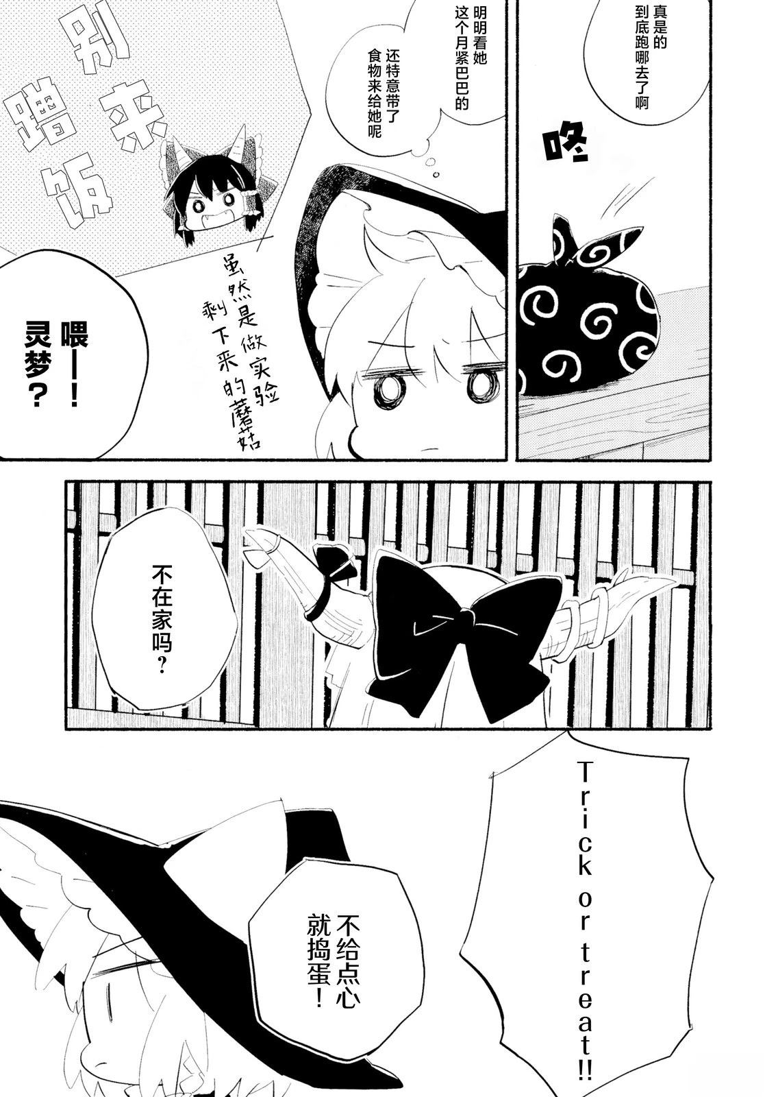 短篇4