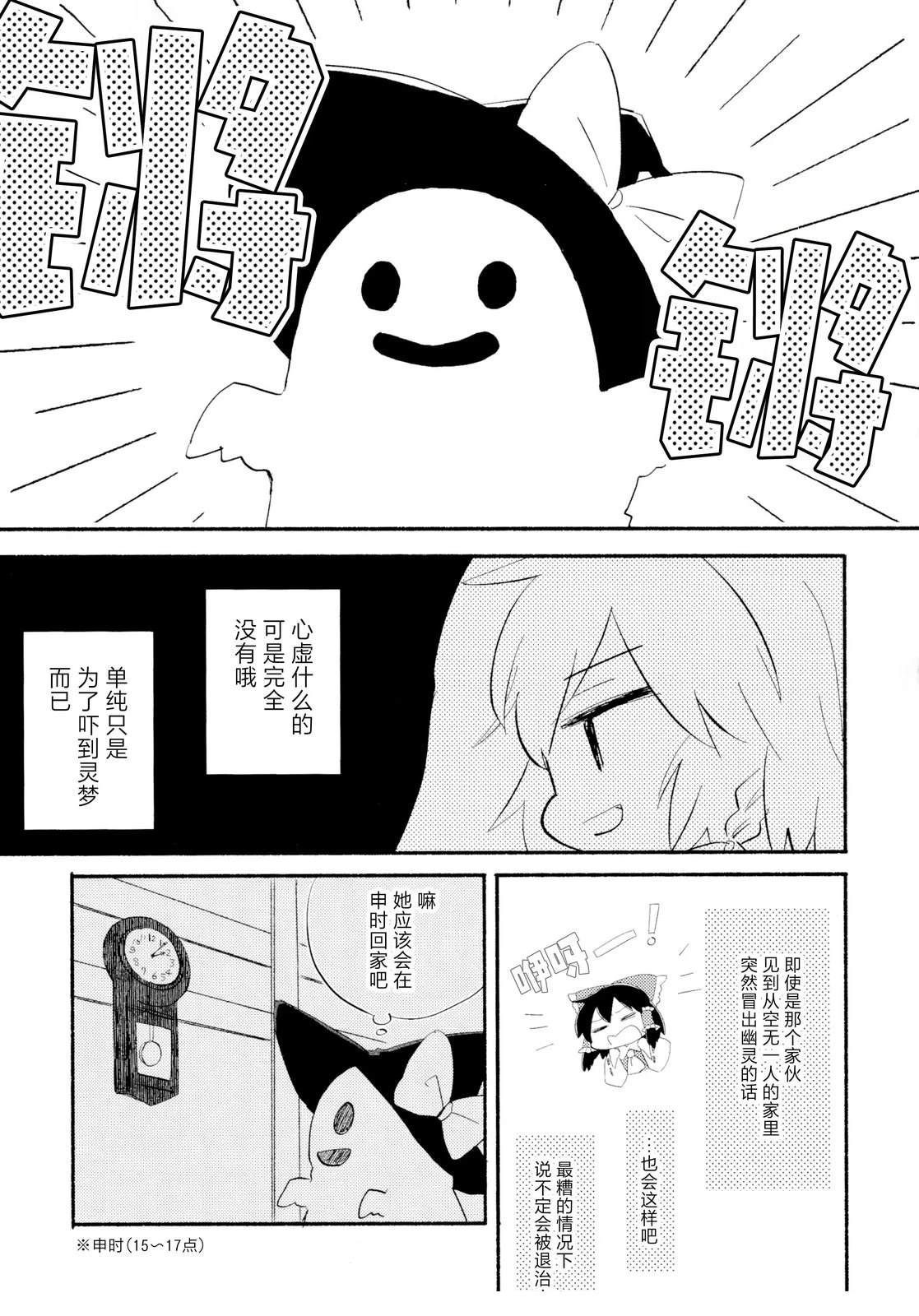 短篇6