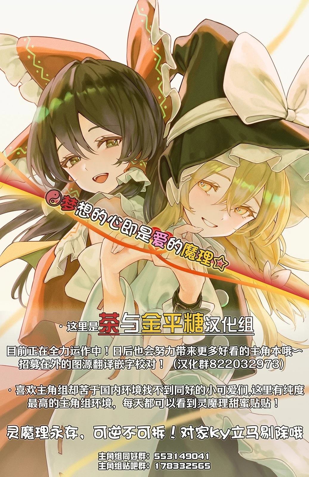 短篇19