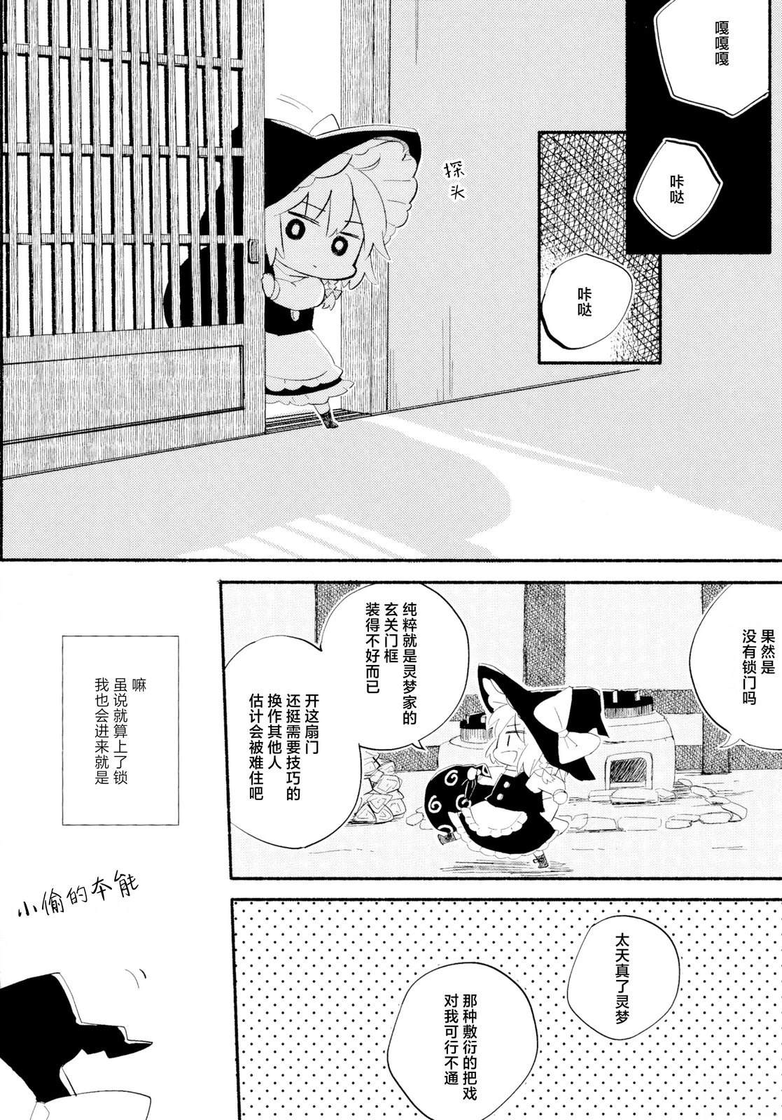短篇3