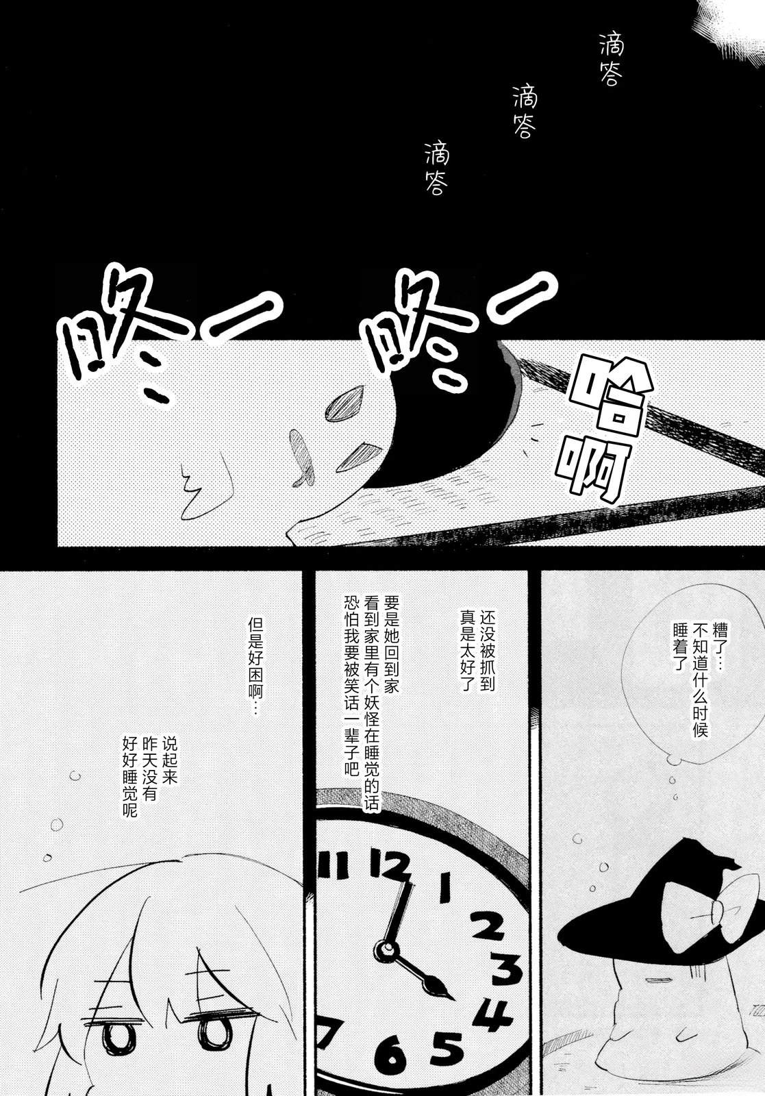 短篇7