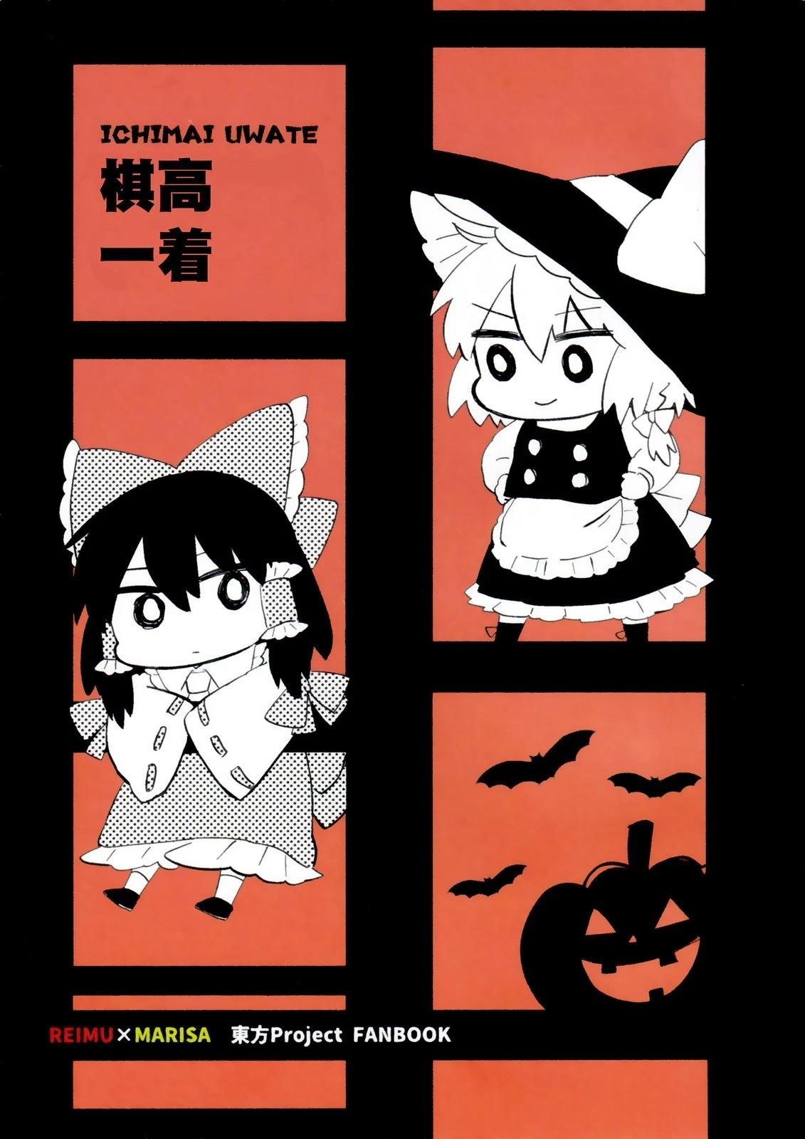 短篇0