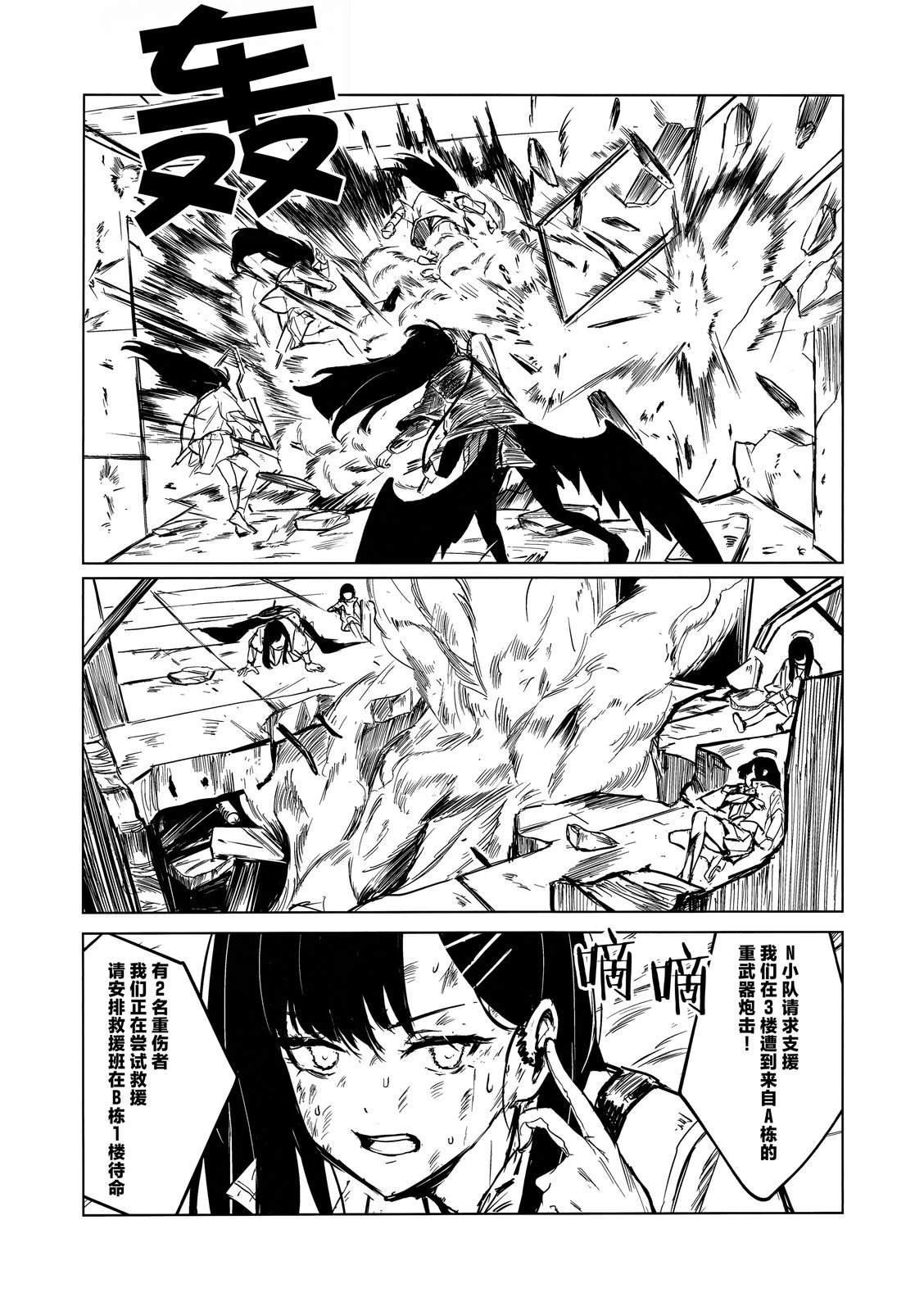短篇26