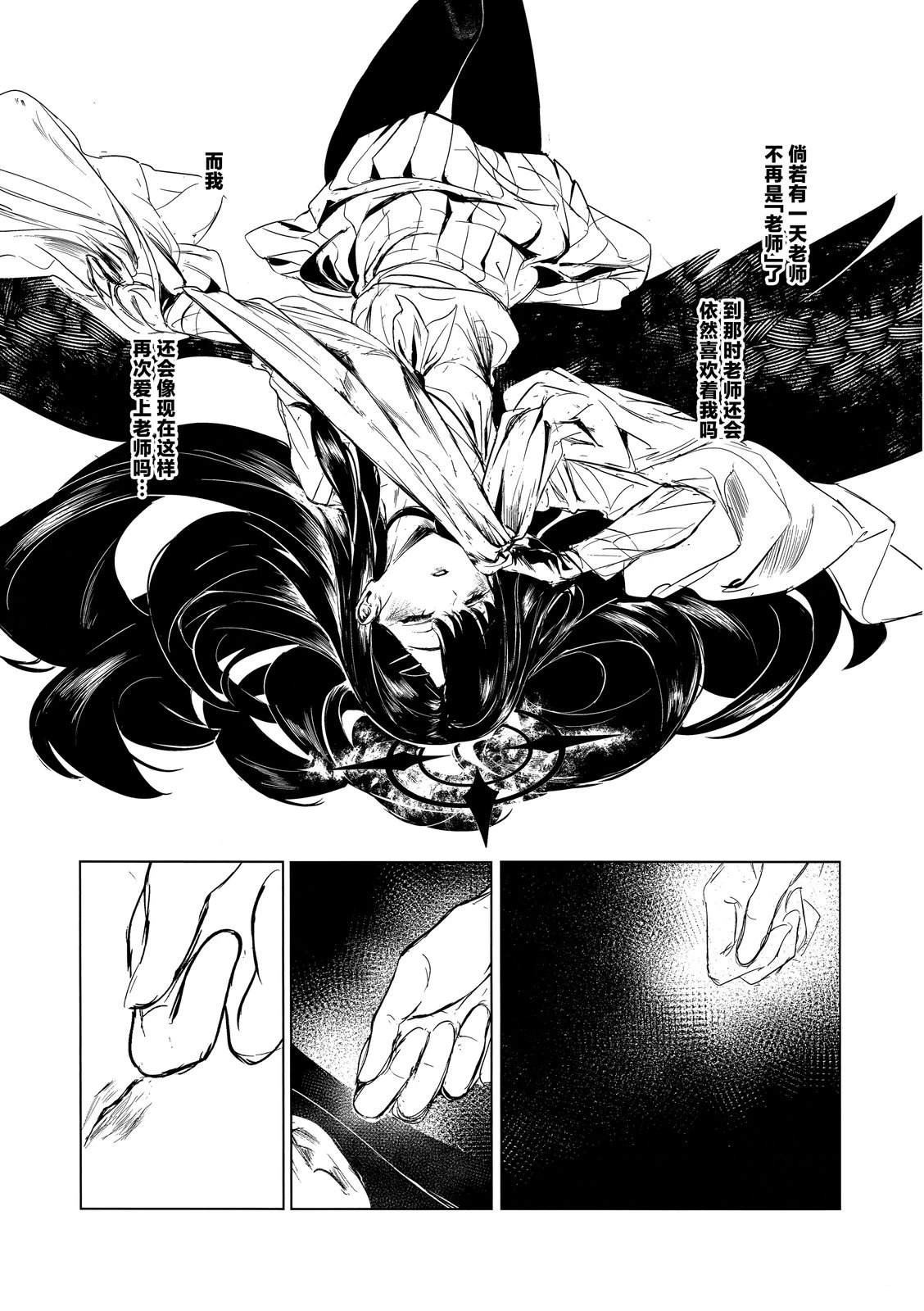 短篇13