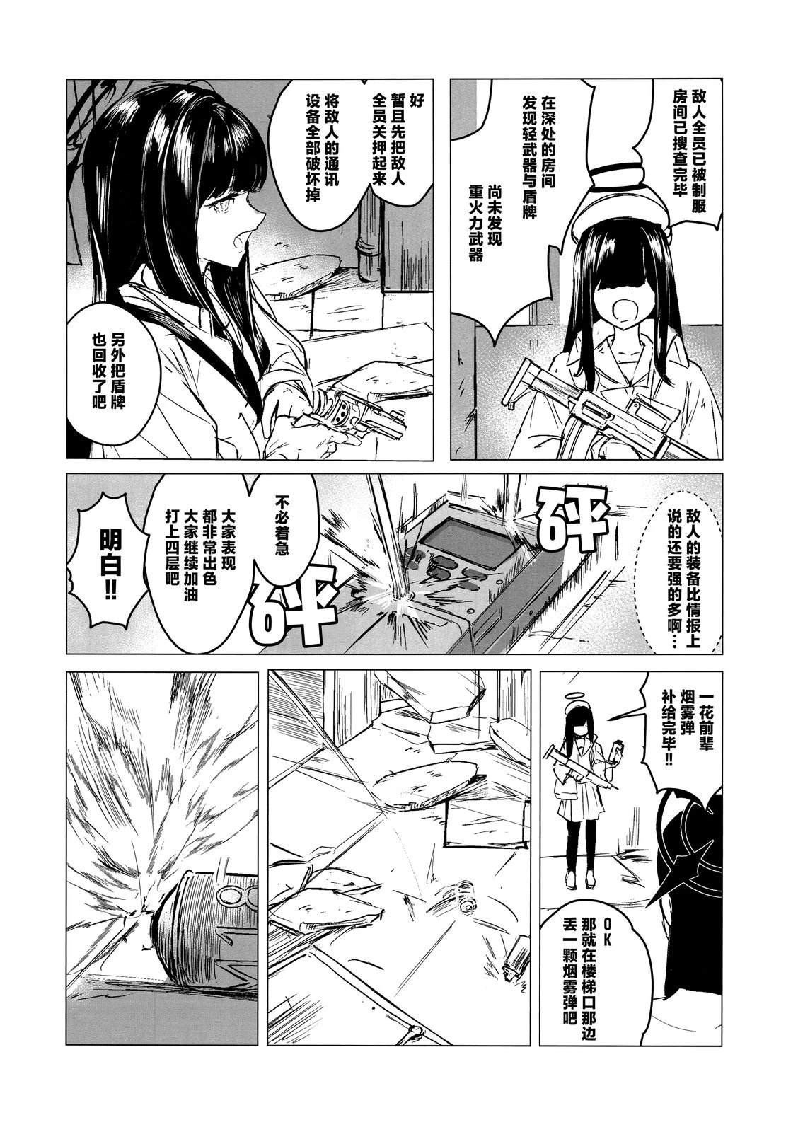 短篇21