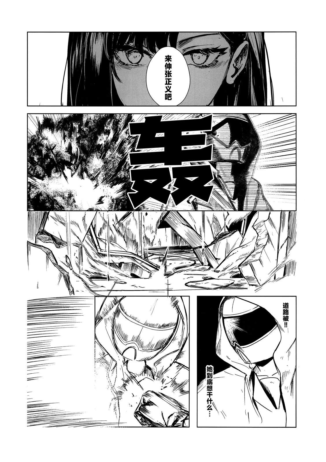 短篇39