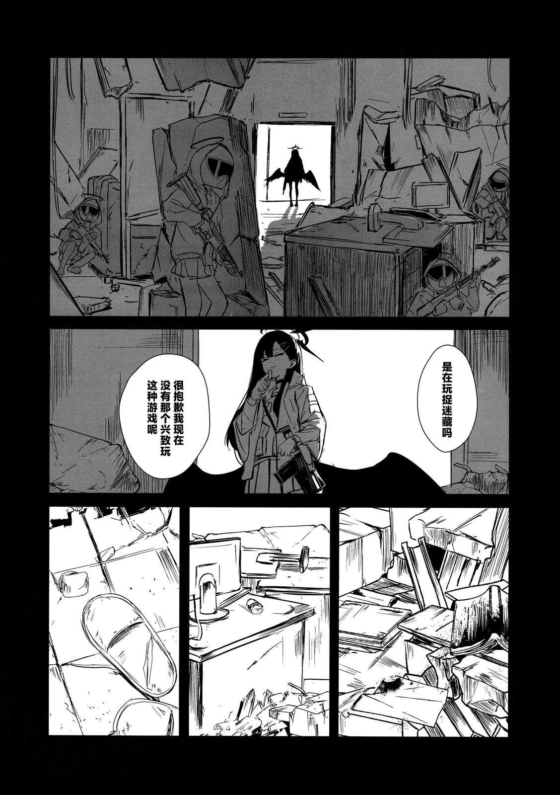 短篇41