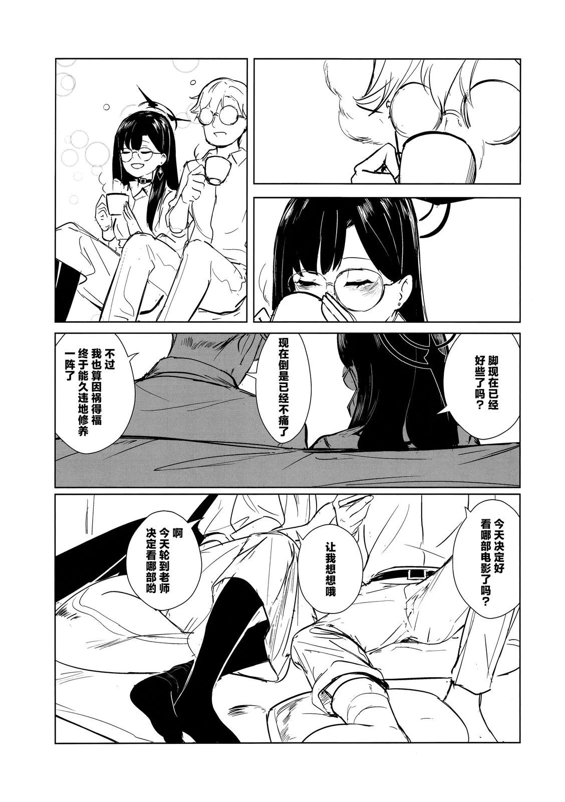 短篇50