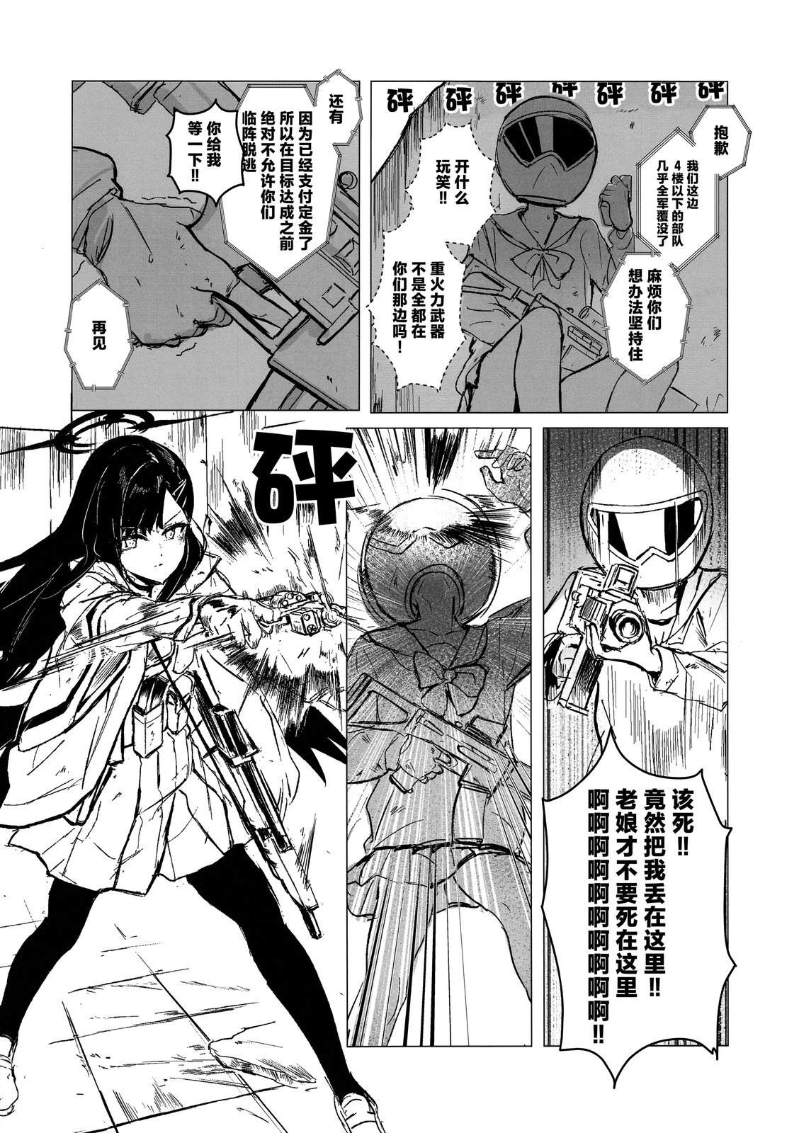 短篇20