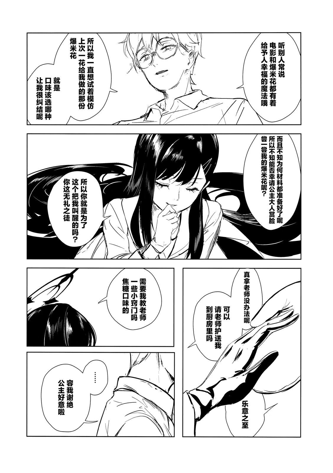 短篇15