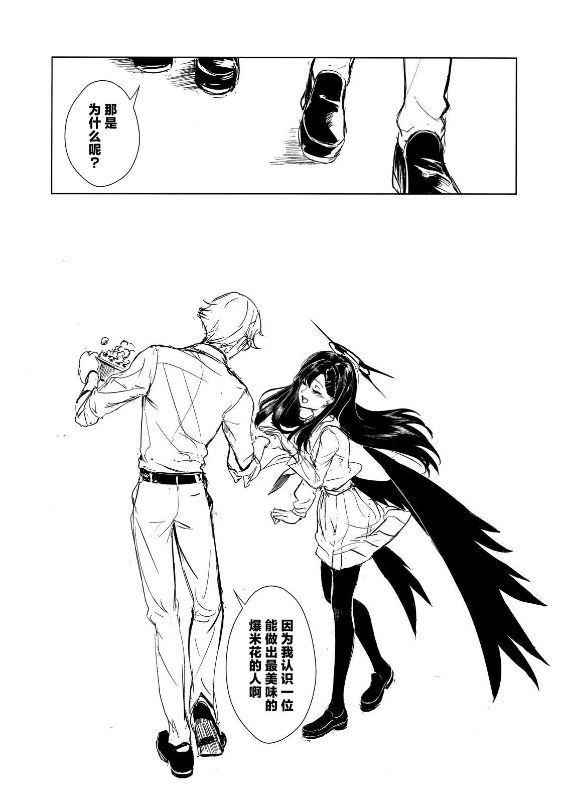 短篇16