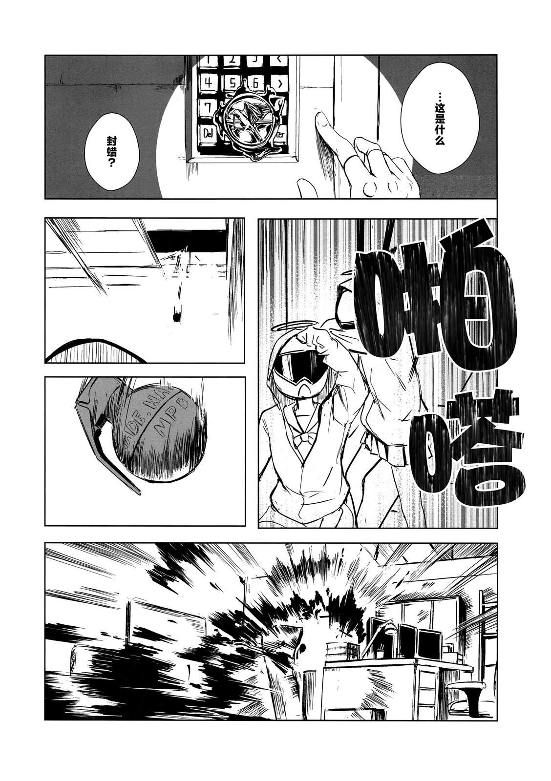 短篇35