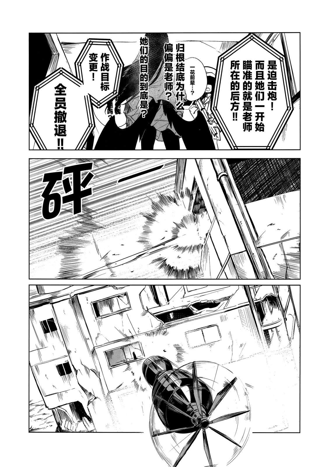 短篇25