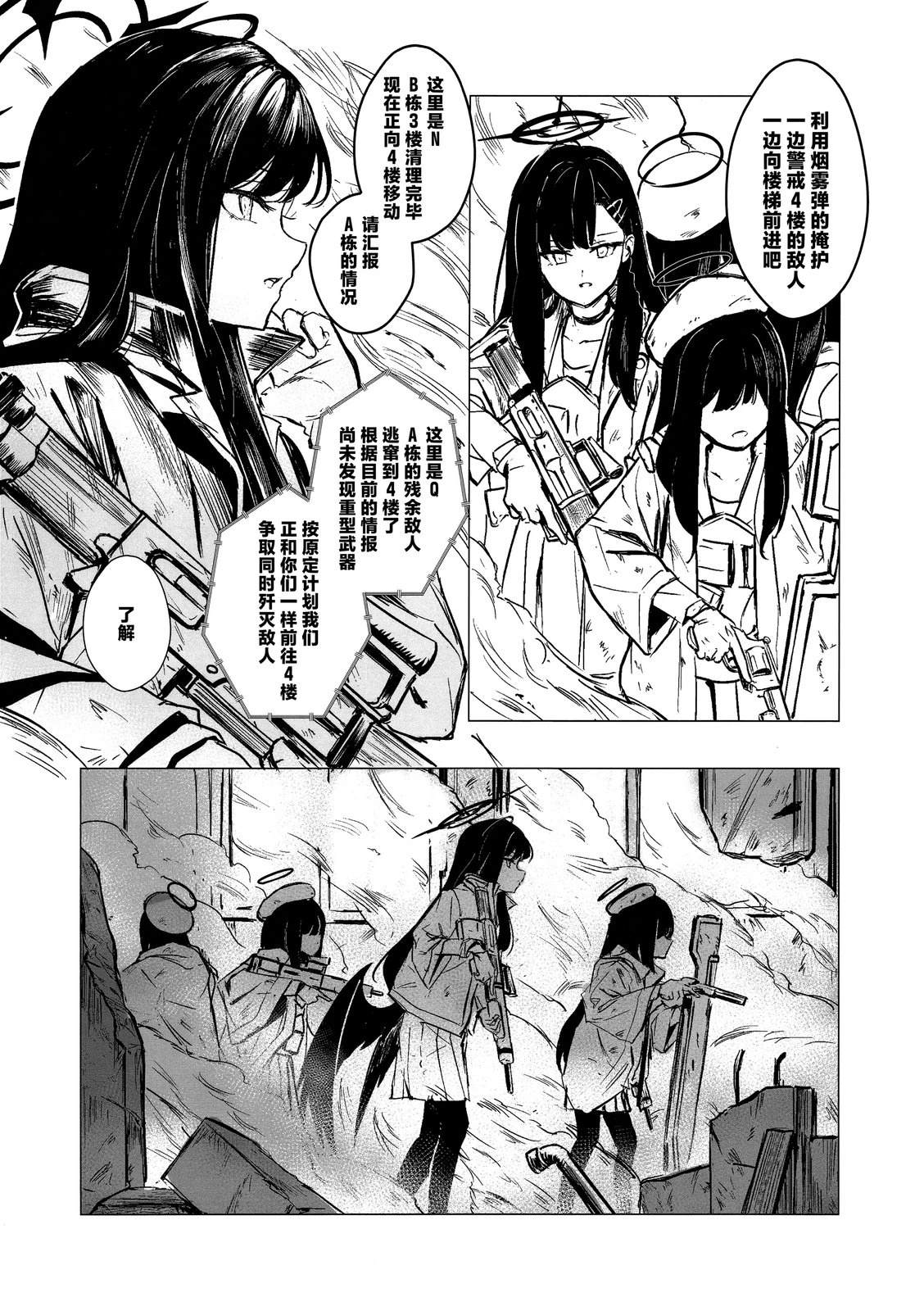 短篇22