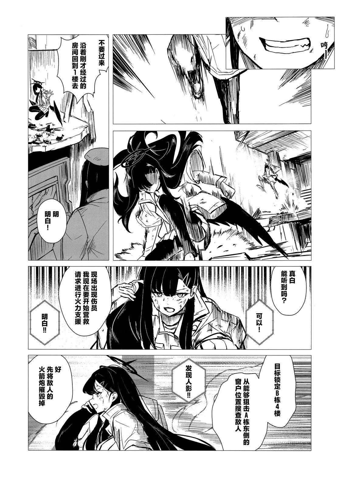 短篇27