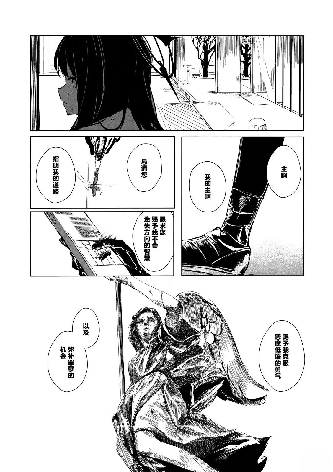 短篇32