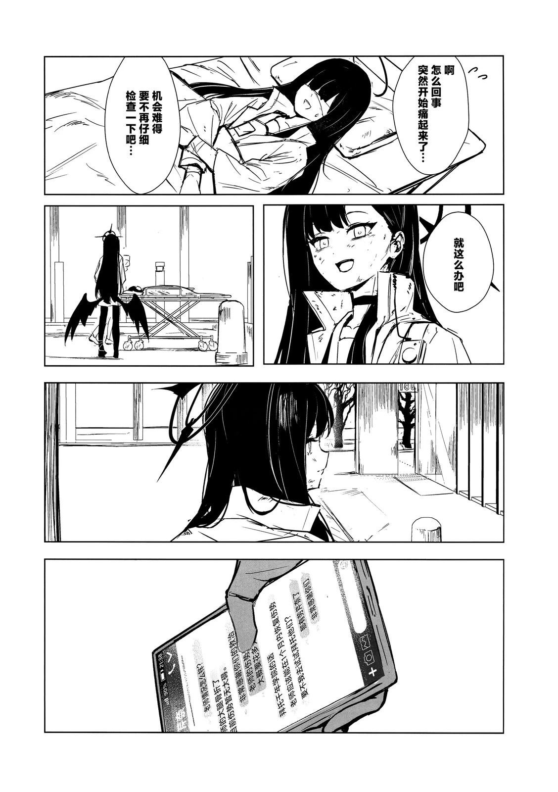短篇31