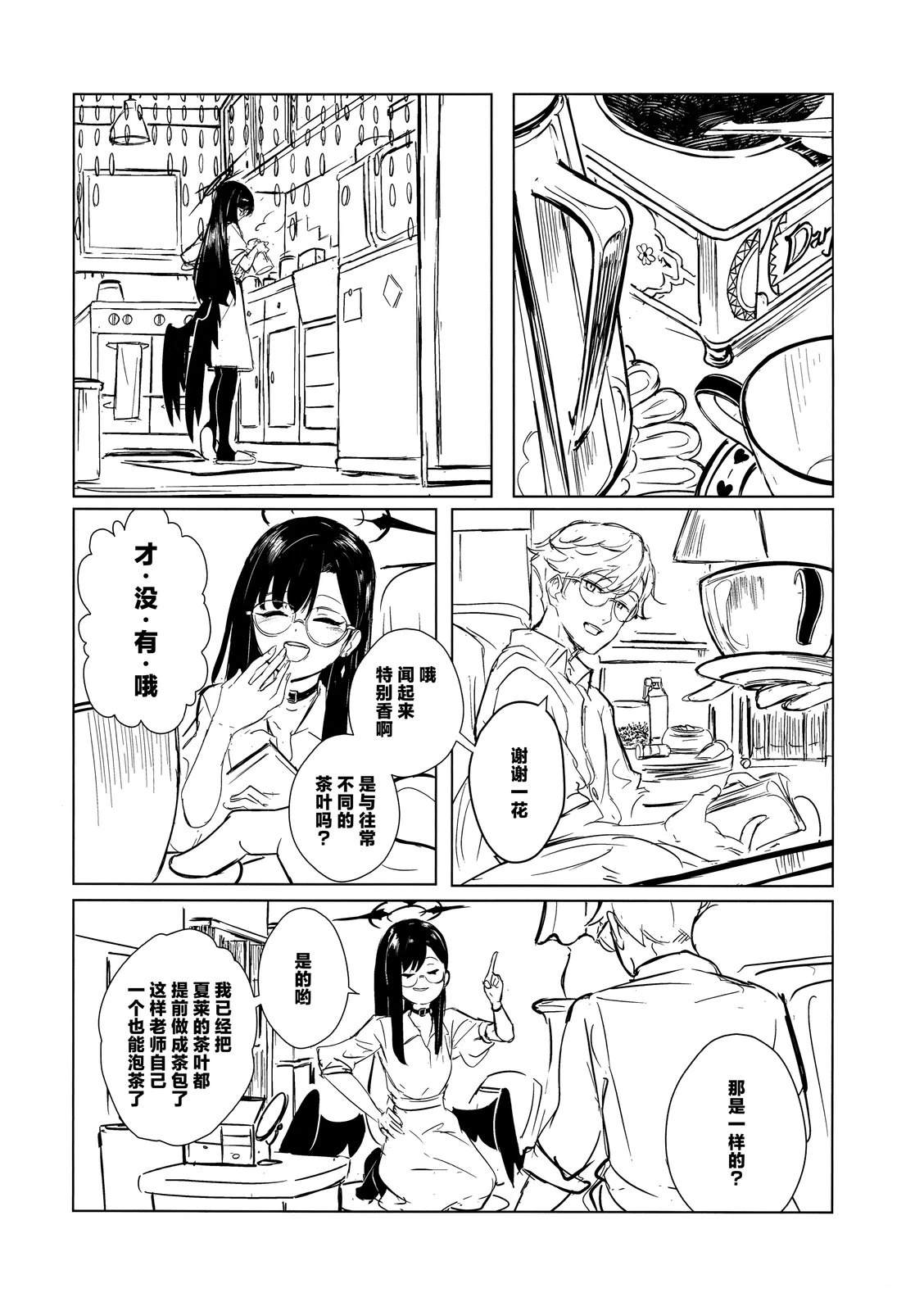 短篇49