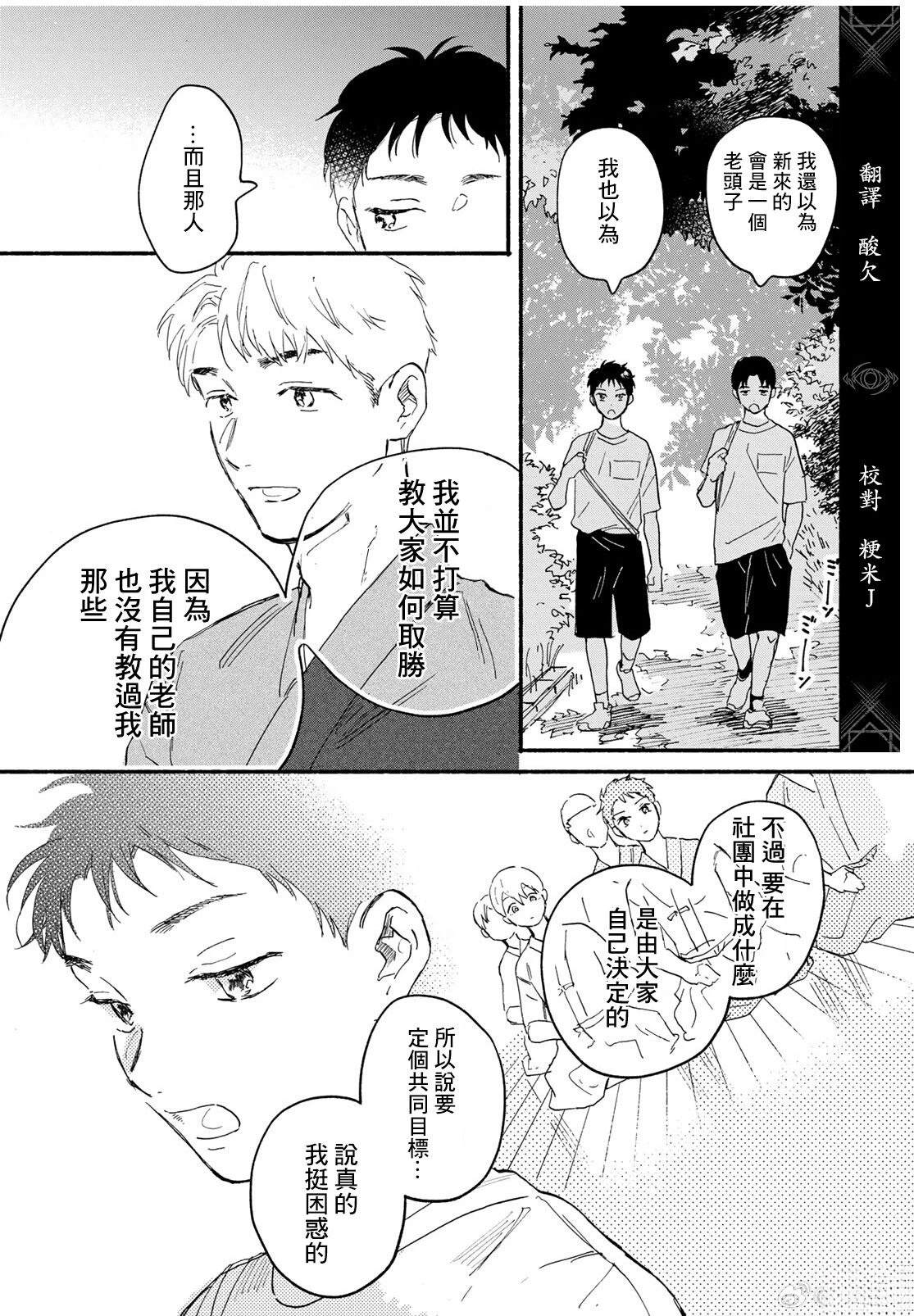 短篇4