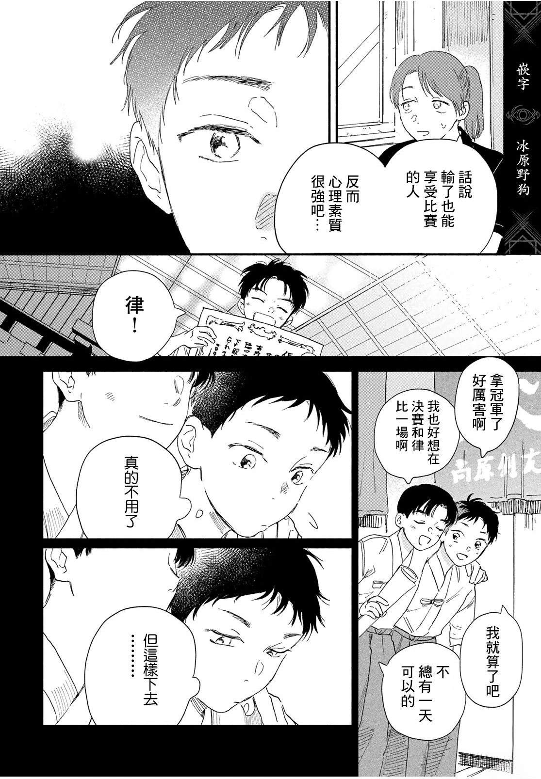 短篇17
